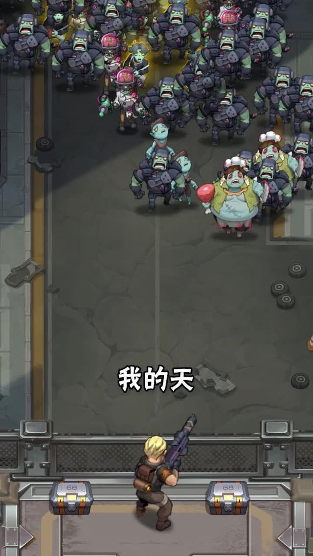 運用不同技能搭配,阻擋可怕的僵屍入侵!