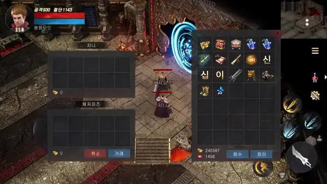 다운로드하고 VIP자격 수령