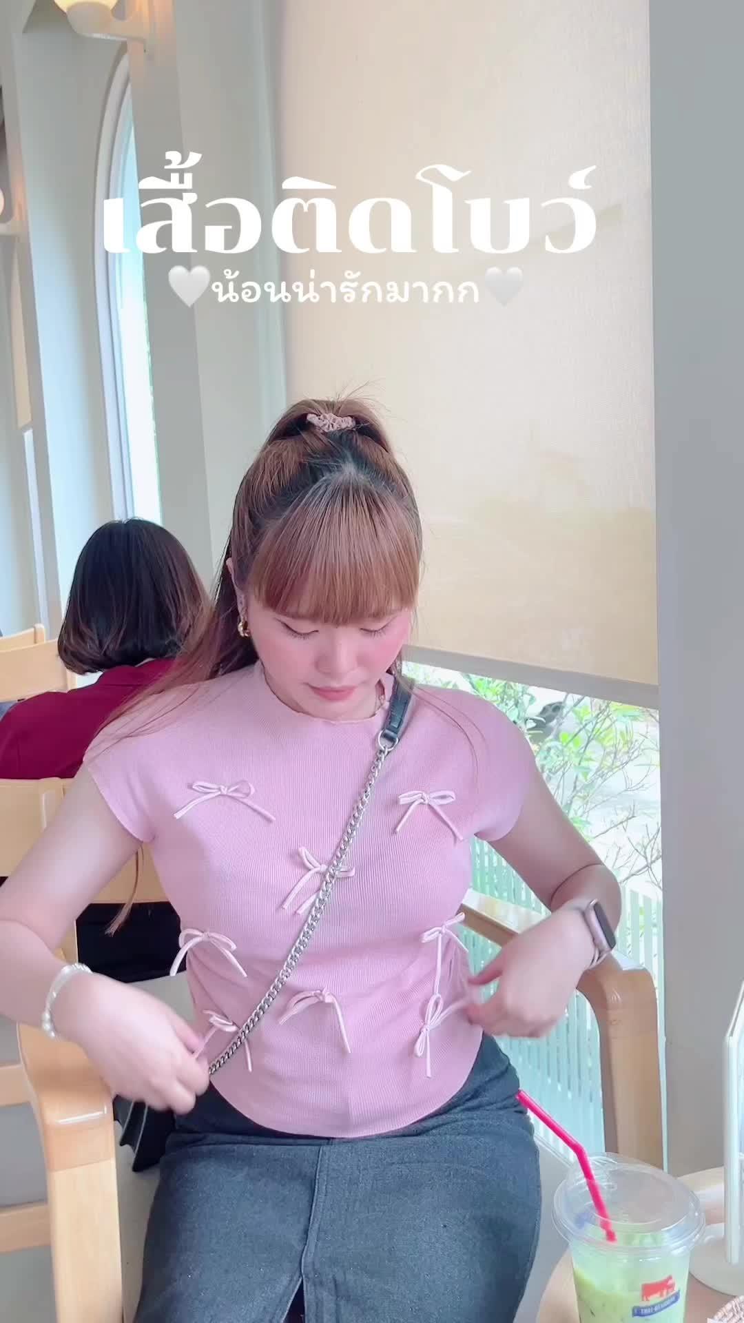 เสื้อติดโบว์ พิกัดหน้า bio เลยงับบ 💗 #ซื้อจากแอปส้ม #ของตรงปก #อ่านรีวิวได้ #มีโค้ดส่งฟรีสินค้าแฟชั่น #พิกัดหน้าbio #แอปส้ม #รีวิวแฟชั่นแอปส้ม #คลาสแฟชั่น #outfitideas