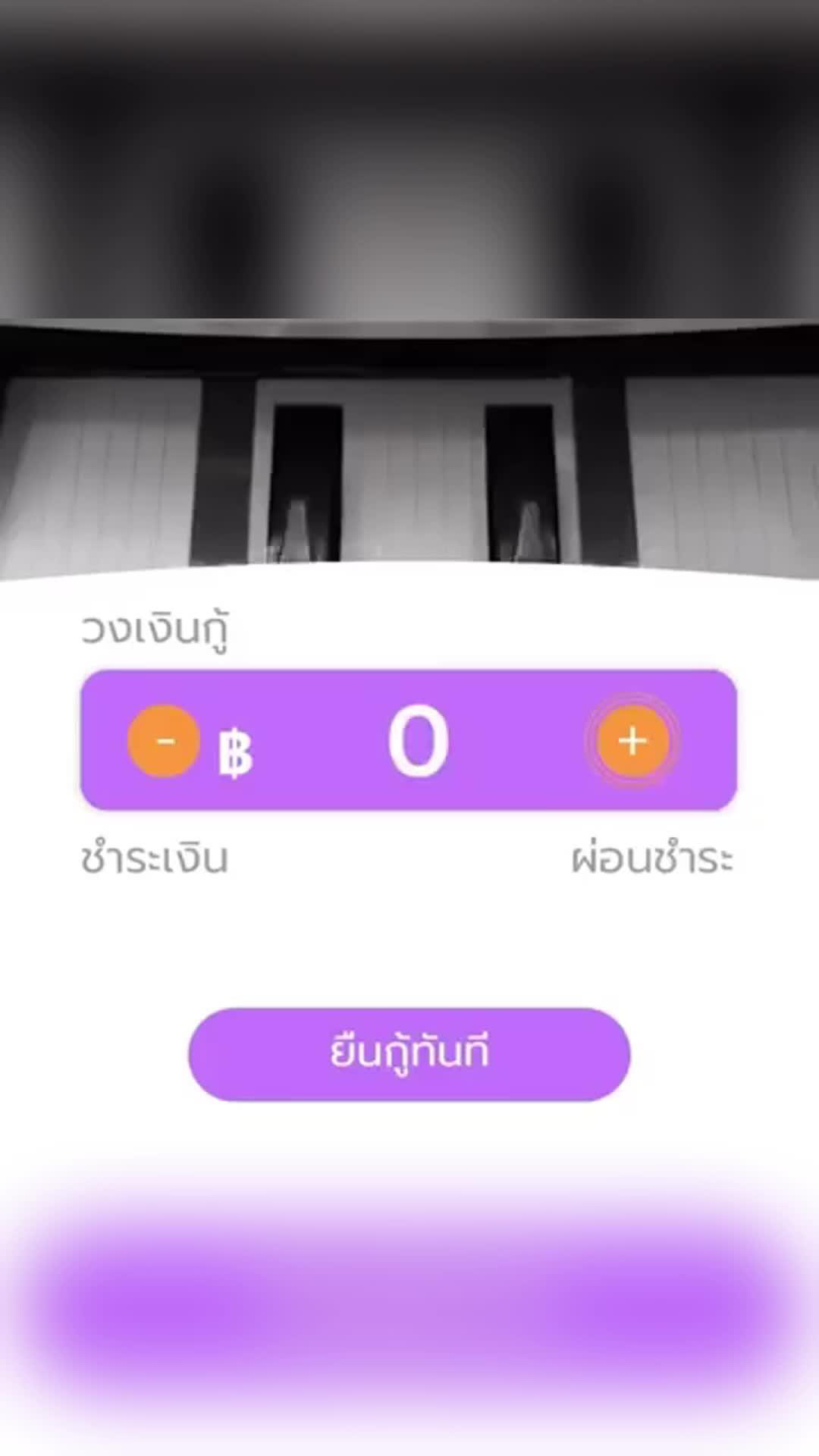 Fast and easy EMI estimation