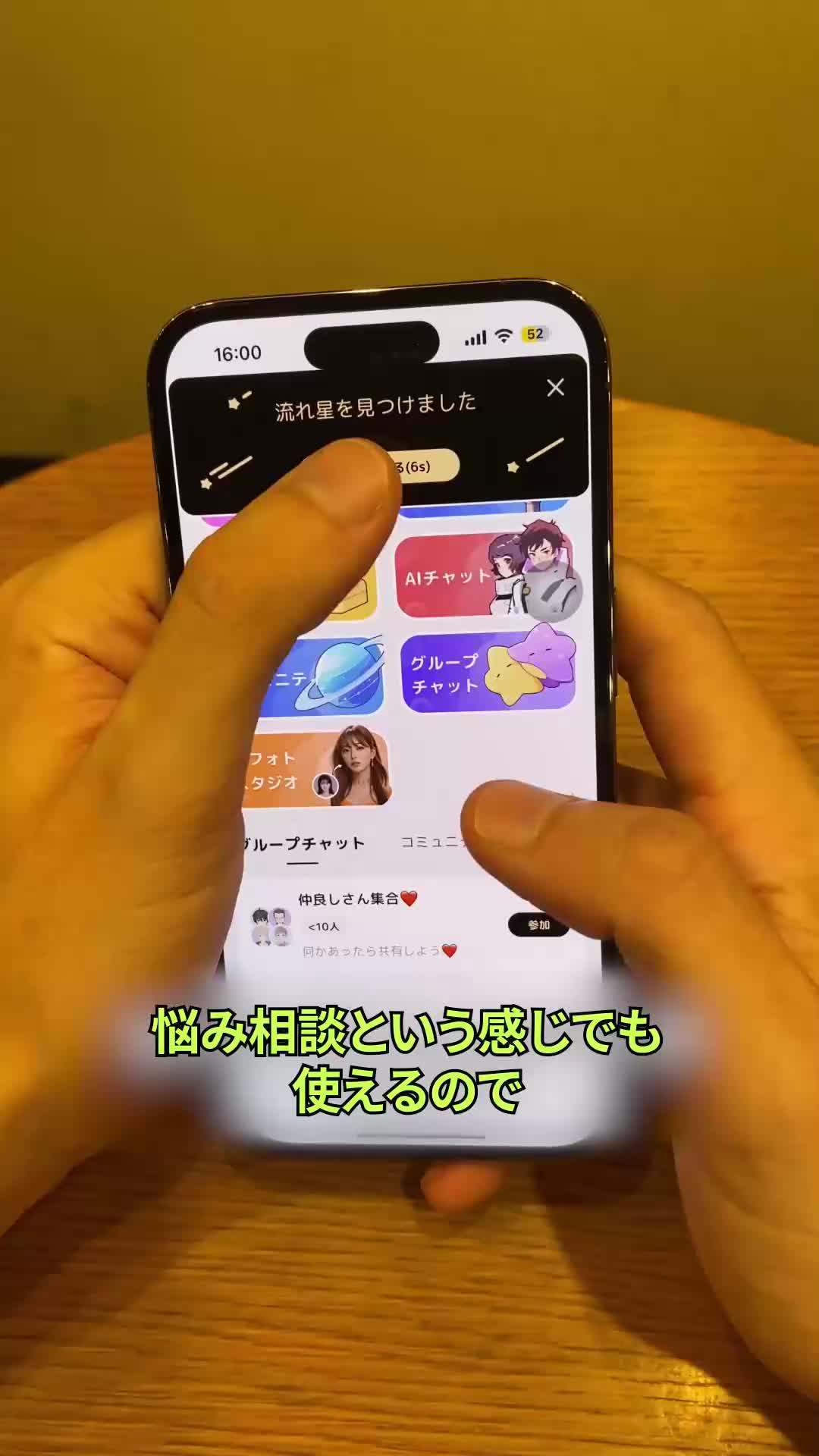 寂しい時は、グラビティへ