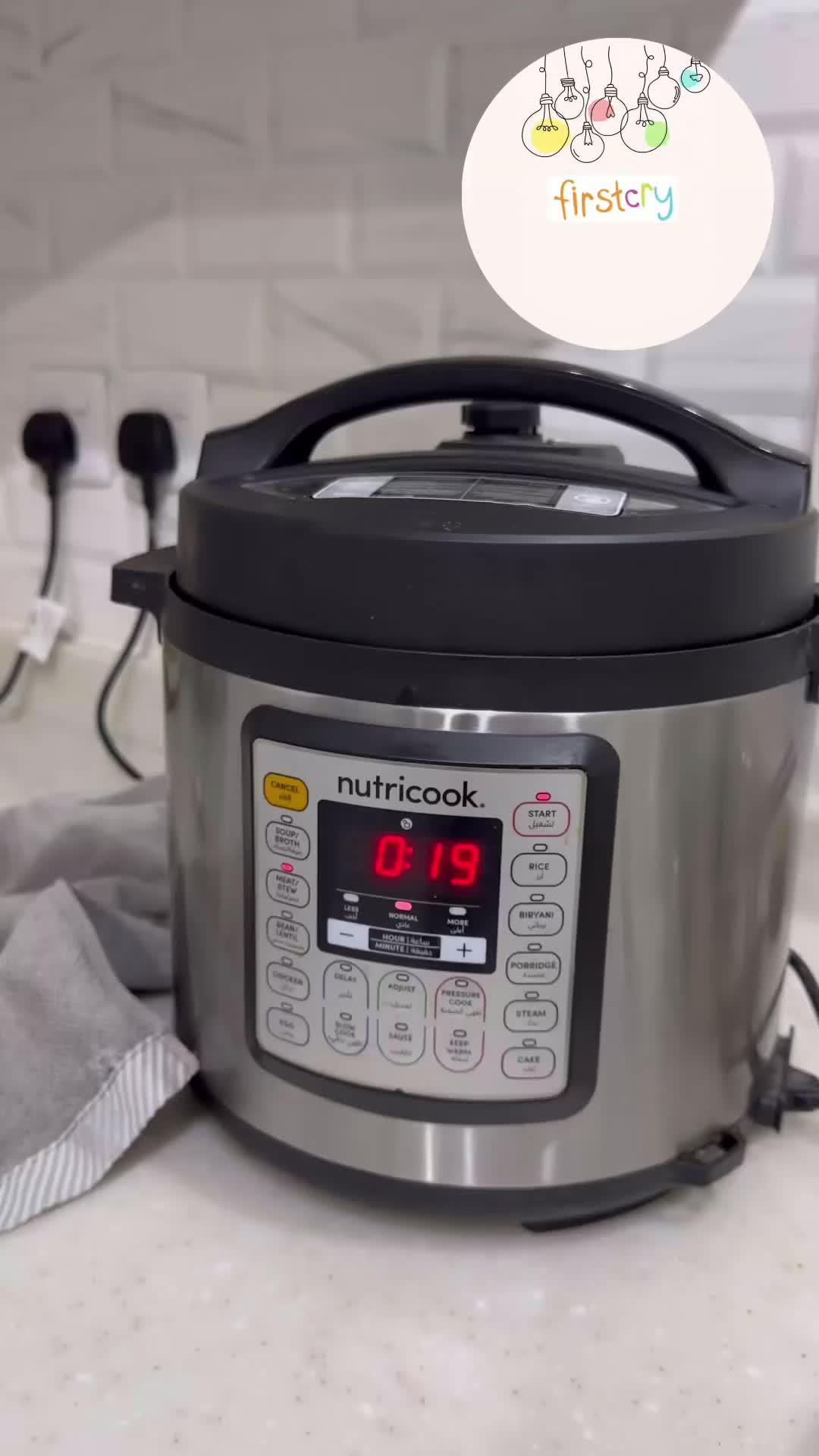 خصومات تصل إلى 70% على مستلزمات صغارك في فيرستكراي!