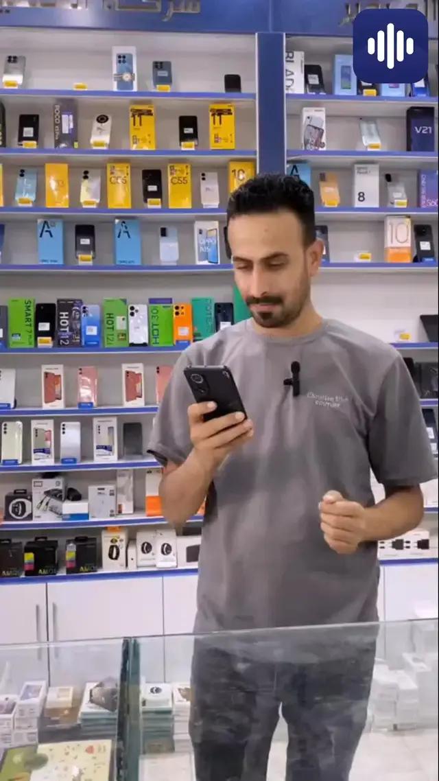 Sound Scan - Volume Utility 2023