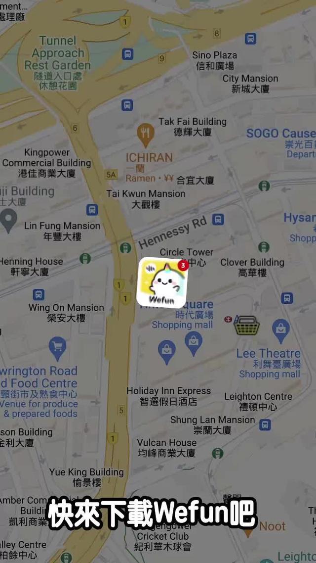 全球live實時互動