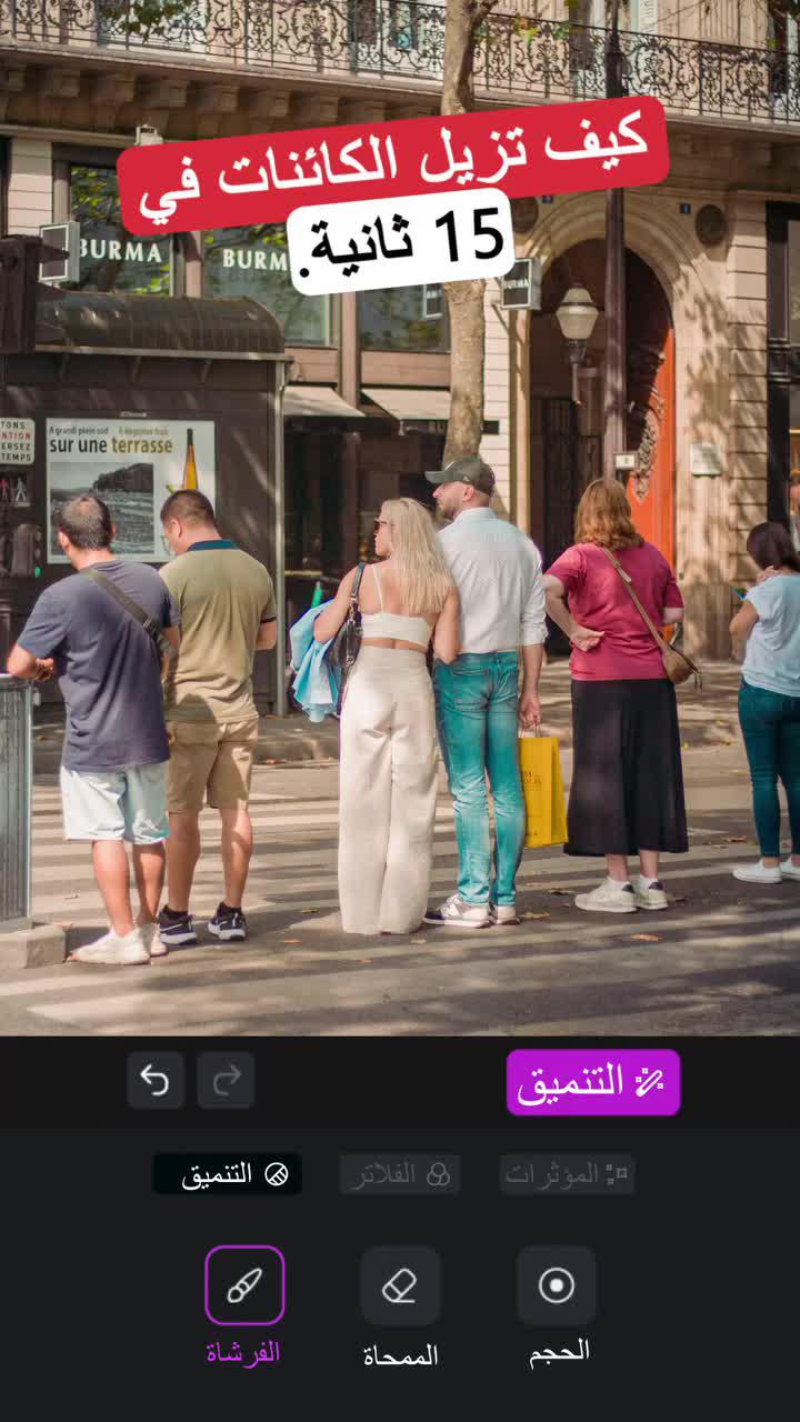 Did you try this before? Come on! Try it now for FREE!