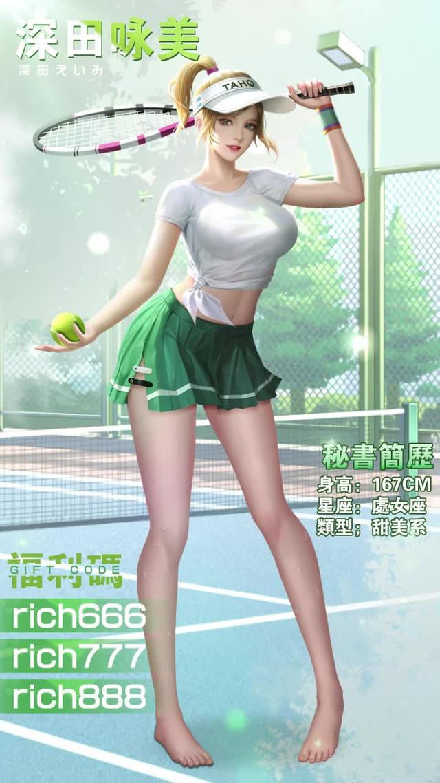 成為台灣銀行的巨豪富商，坐擁億萬家產和產業基礎，真實的美女養成和妻妾系統！