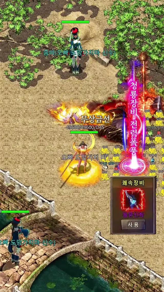 고 드랍률, 고 치명타, 고 혜택의 슈퍼 미르！