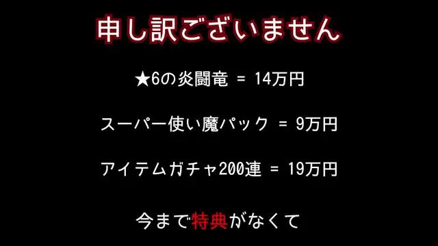 無料ボーナスと毎日報酬でコツコツと強くなれる！友達と一緒に剣と魔法の世界へ冒険！