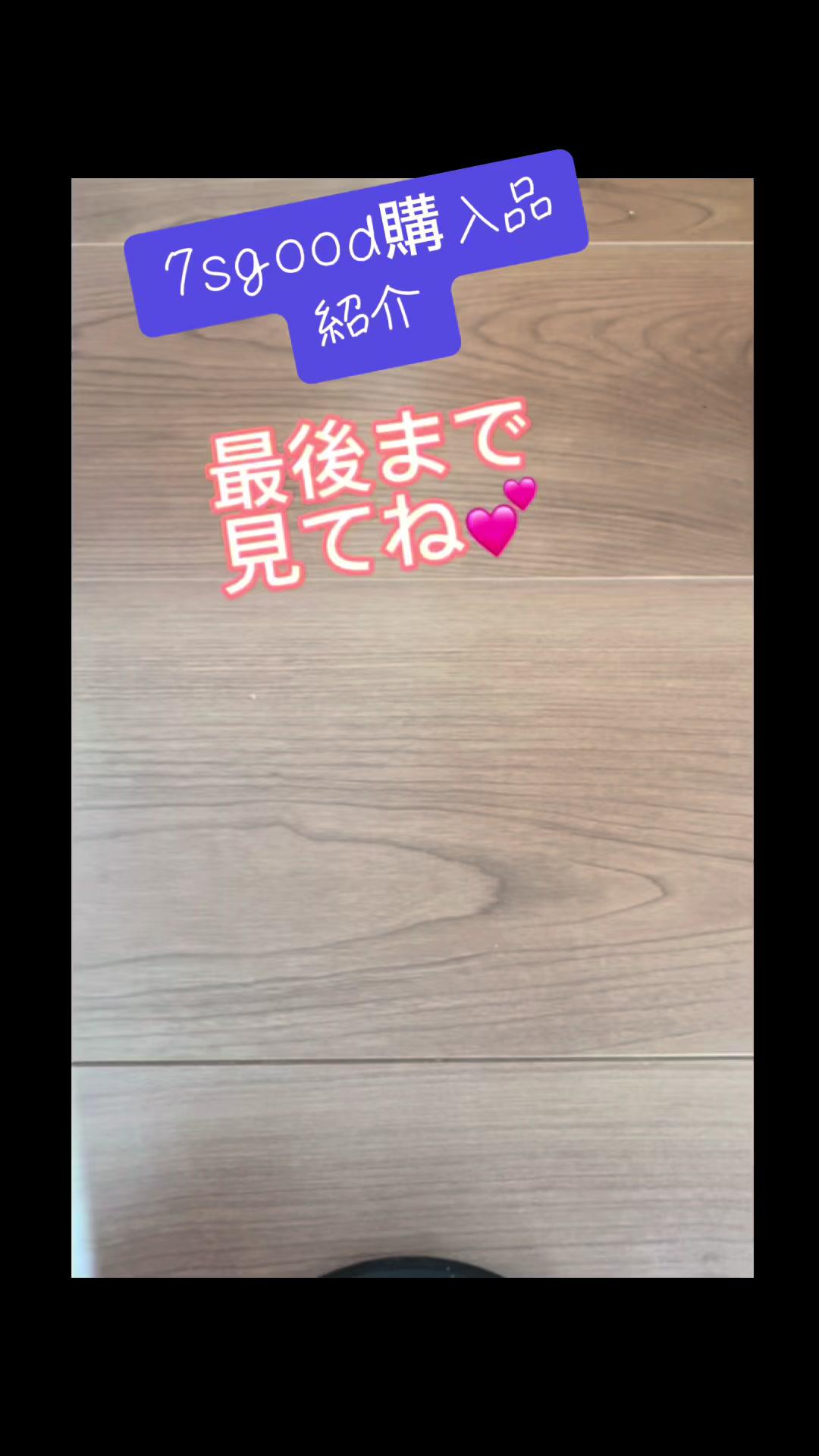 流行りのシャカシャカケースが作りたくてやってみた😍 アプリインストールリンク        【 https://link.7sgood.com/s/f1g5Zz   】 7sGoodアプリ「カテゴリ」から【  pgy724  】を検索して、合計で最大15000円OFFクーポンをGET！ #7sgood #7sgood購入品 #7sgood購入品紹介 #シャカシャカケース #スマホケース