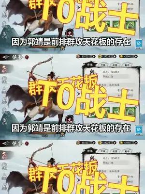 新手攻略免費送！全新武俠手游一定不要錯過！