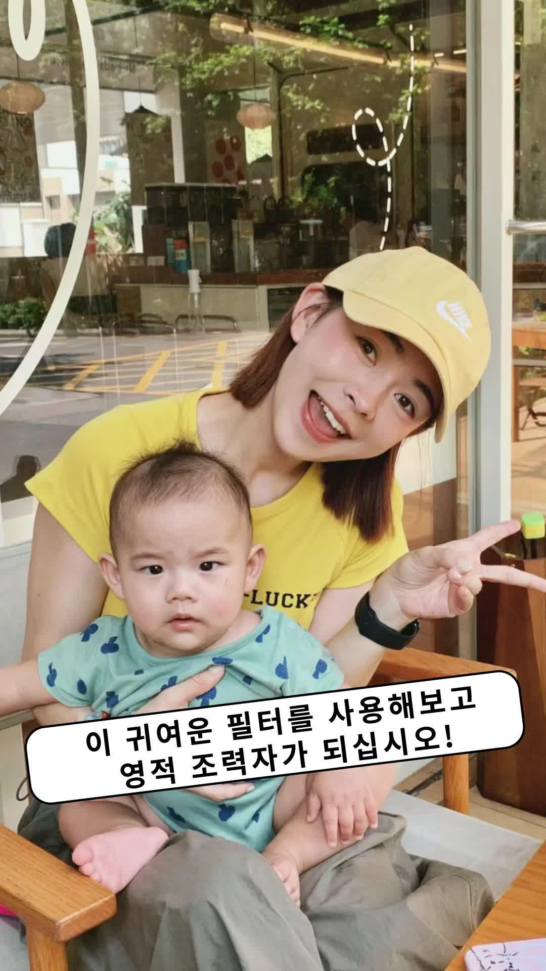 짱구 필터로 더욱 귀여운 사진을 만들어보세요!