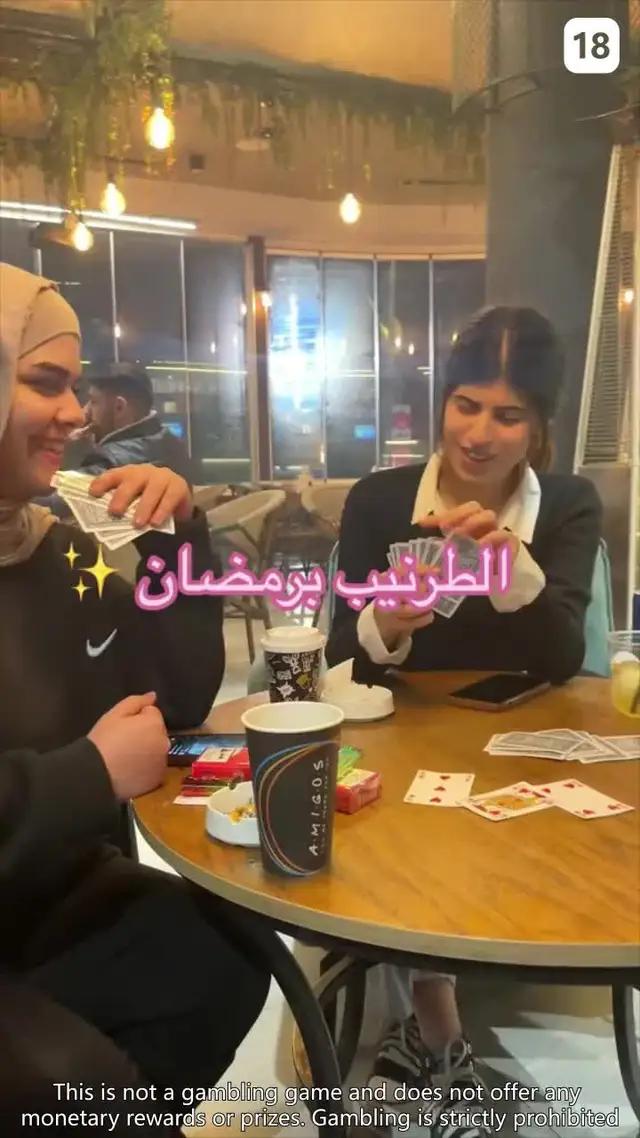 اشهر اللعبة في الوطن العربي