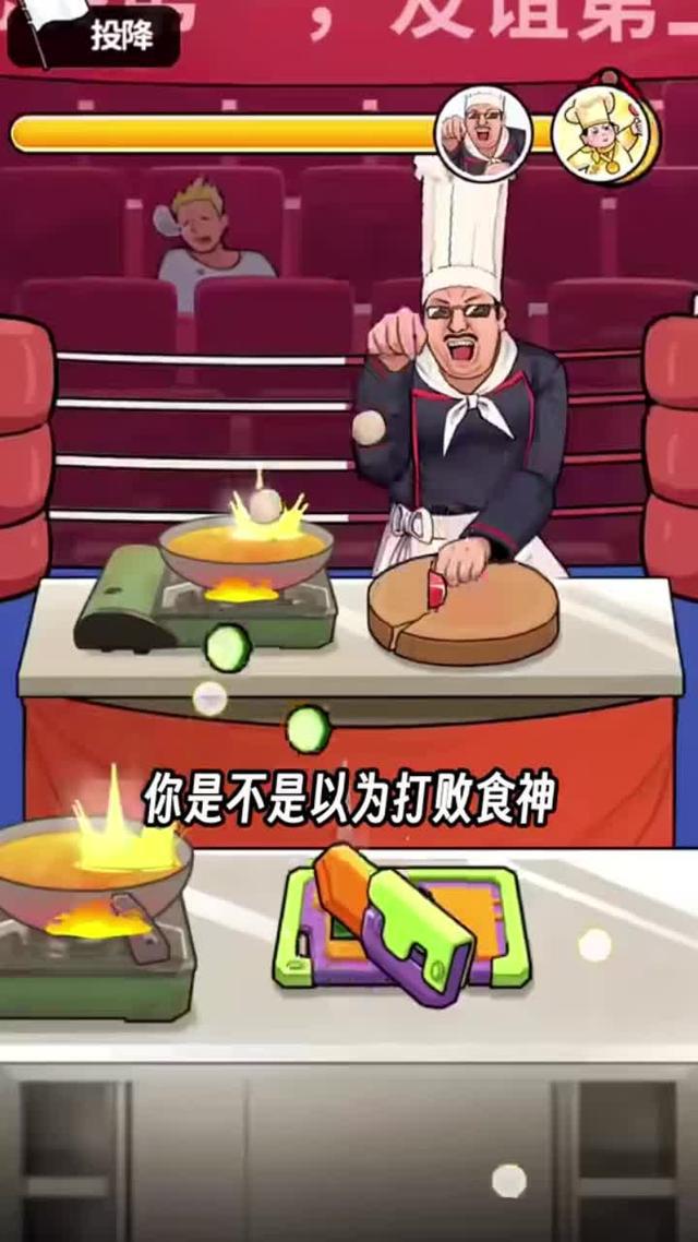 支持原創逆襲遊戲，全新劇情關卡