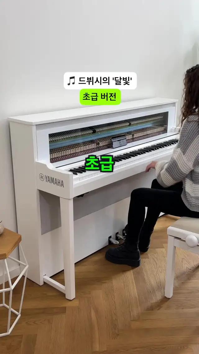 좋아하는 노래를 연주하세요