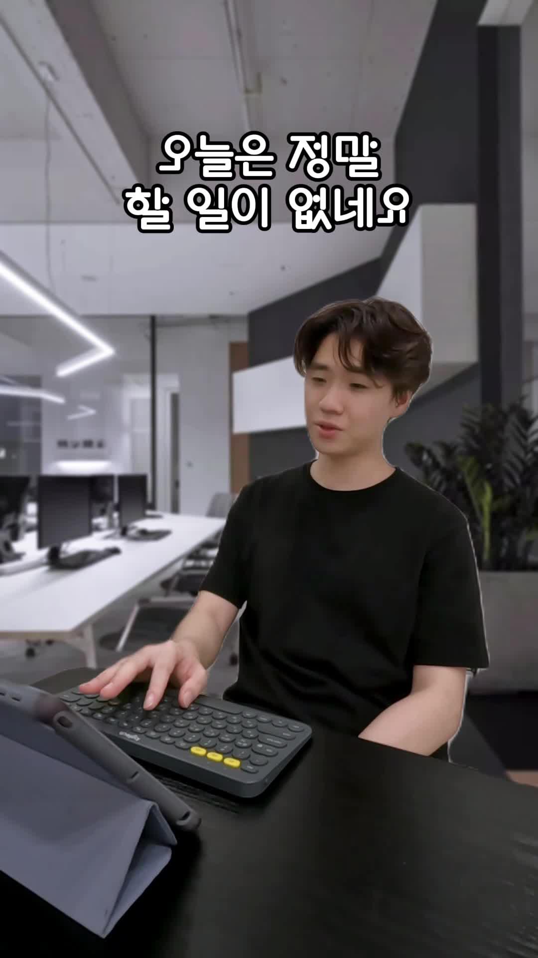 보기보다 더 힘들어요