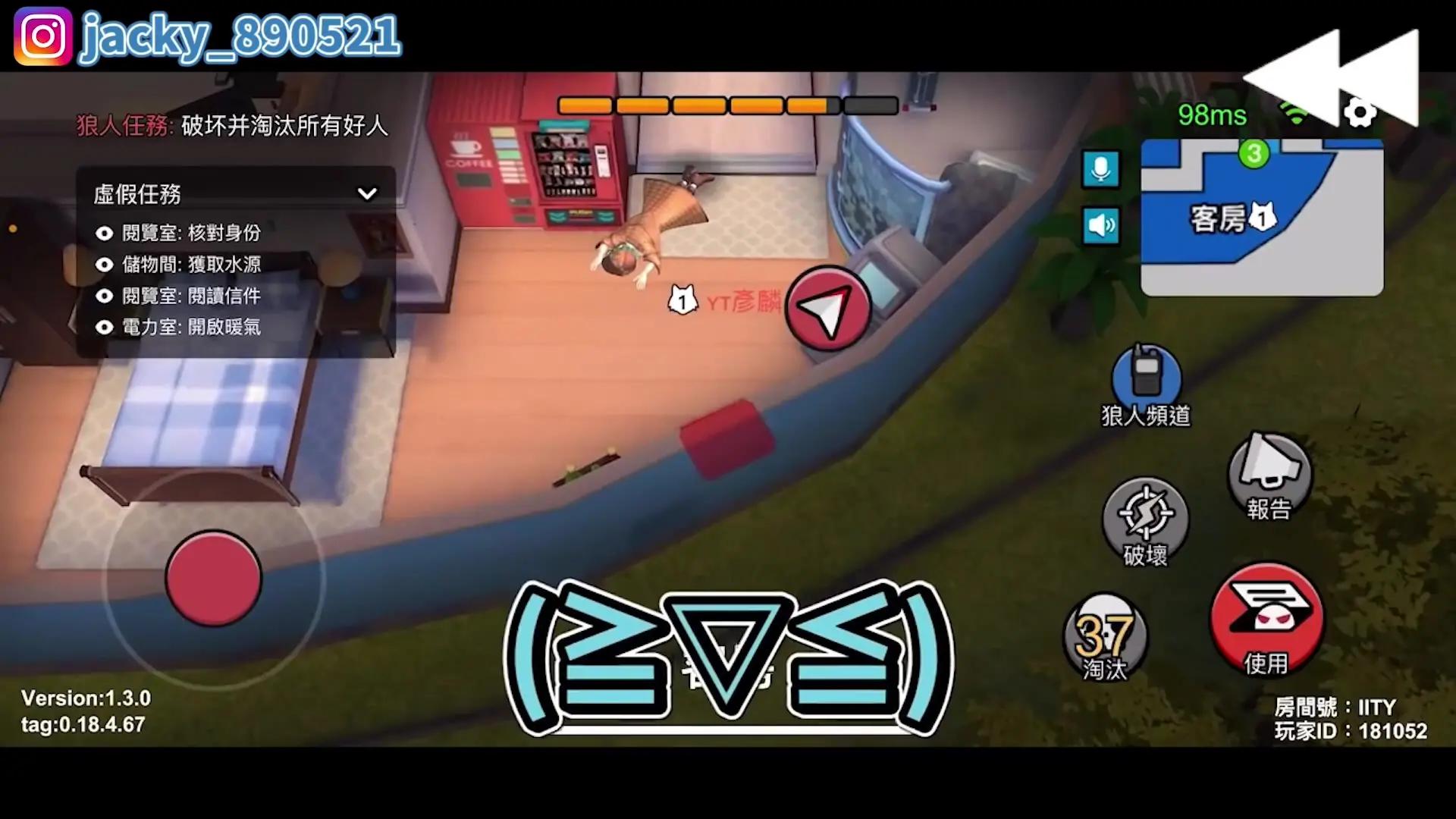 抱歉騙了你兩次@承軒 #彥麟 #weplay #太空狼人殺