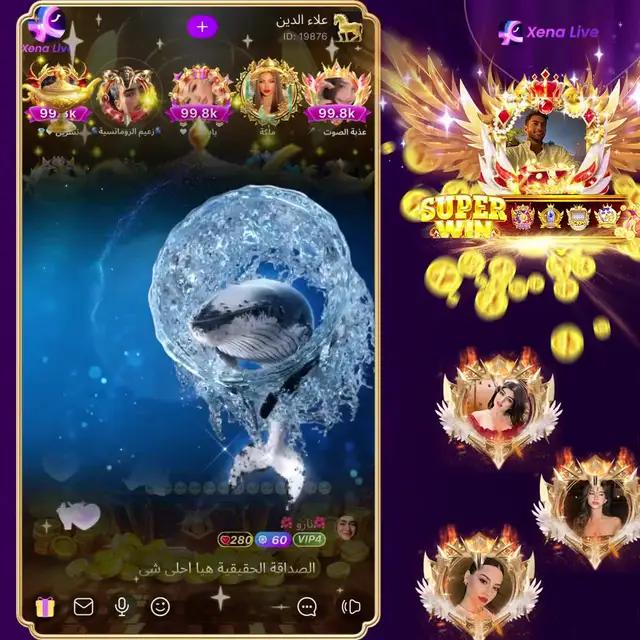 تجربة VIP عالية الجودة للتطبيق تمت ترقيتها بسرعة♥