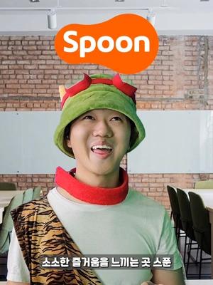 뇌절 RPG와 스푼이 만났다! #스푼  #스푼라디오  #spoon  #코밈  #뇌절