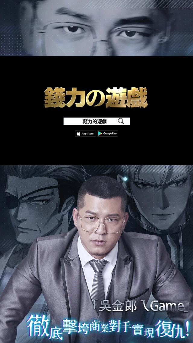 首款日式互动商业养成手游