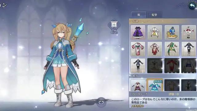 イース6オンラインで「閃の軌跡Ⅲ」とのコラボが開催！
