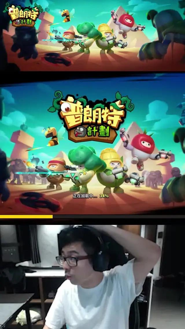 當我放下手機，已經凌晨3點了！這普朗特計劃真的魔性！