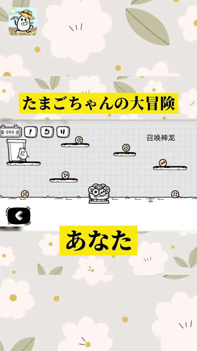 ハマり度抜群のゲーム