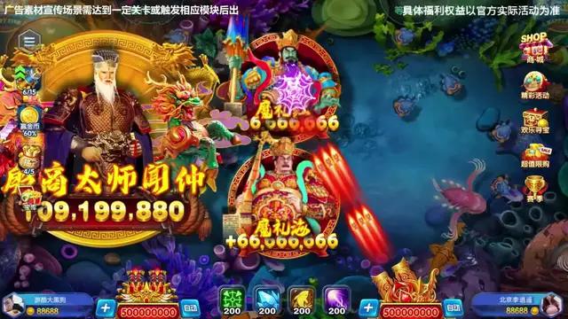 地表最強魚機強勢來襲！ 全新BOSS登場，倍率更高更刺激