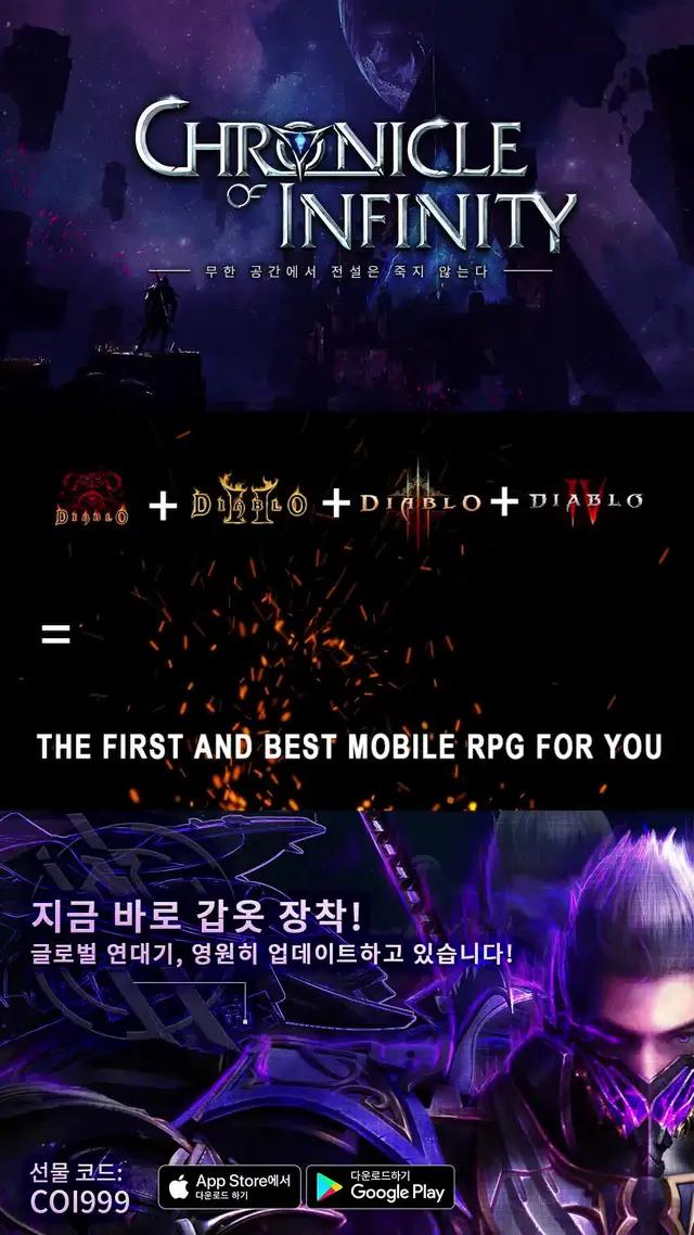 COI 2.0 버전이 나왔어! 새 버전의COI는 이렇게 중독!