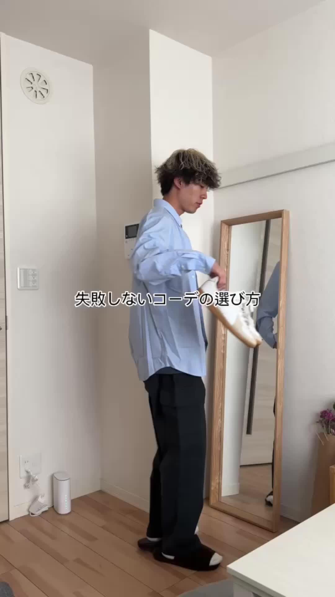 ユニクロ・ジーユー公式着こなし発見アプリStyleHint で失敗しないコーディネートを探そう