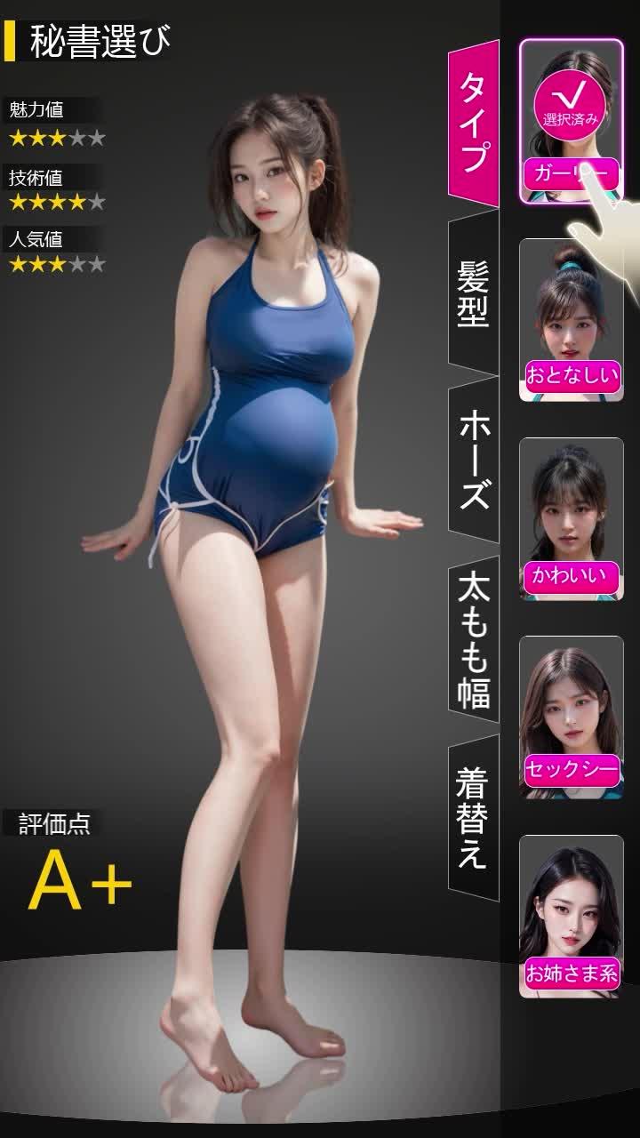 4周年限定ガチャ100連分（実施期間：6.29-7.17，画面は開発中のものです）