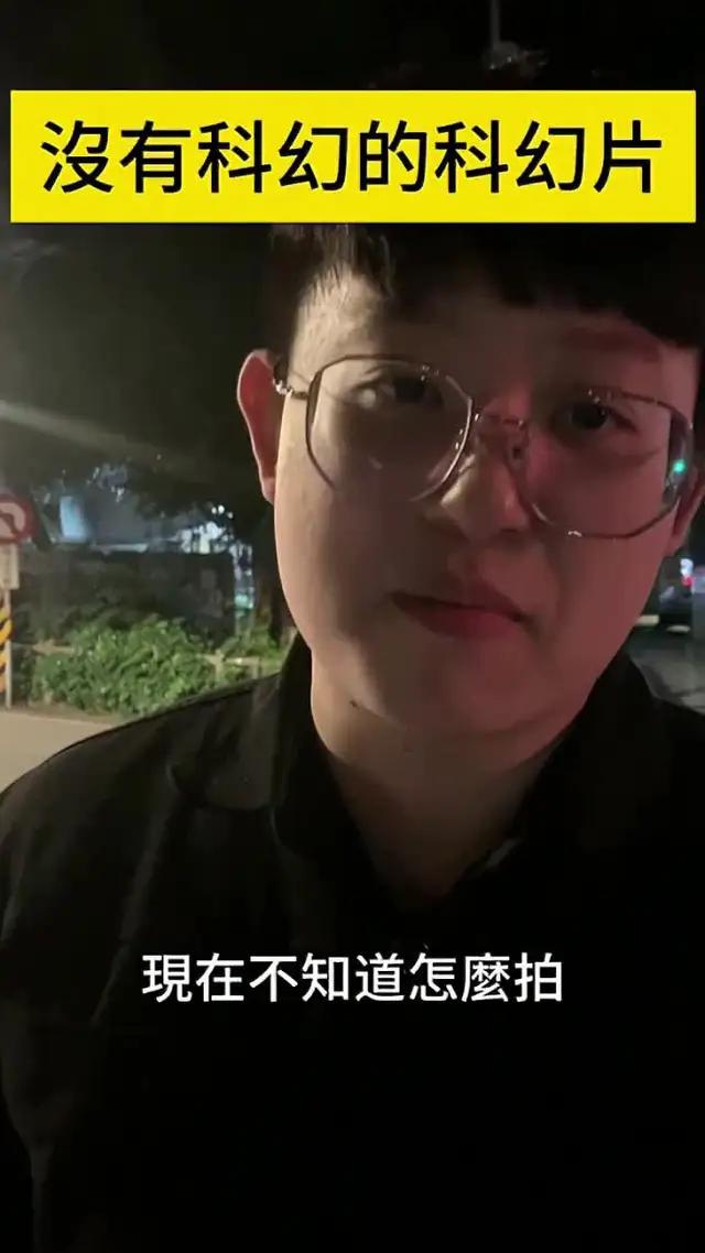 沒有科幻的科幻片，Action！