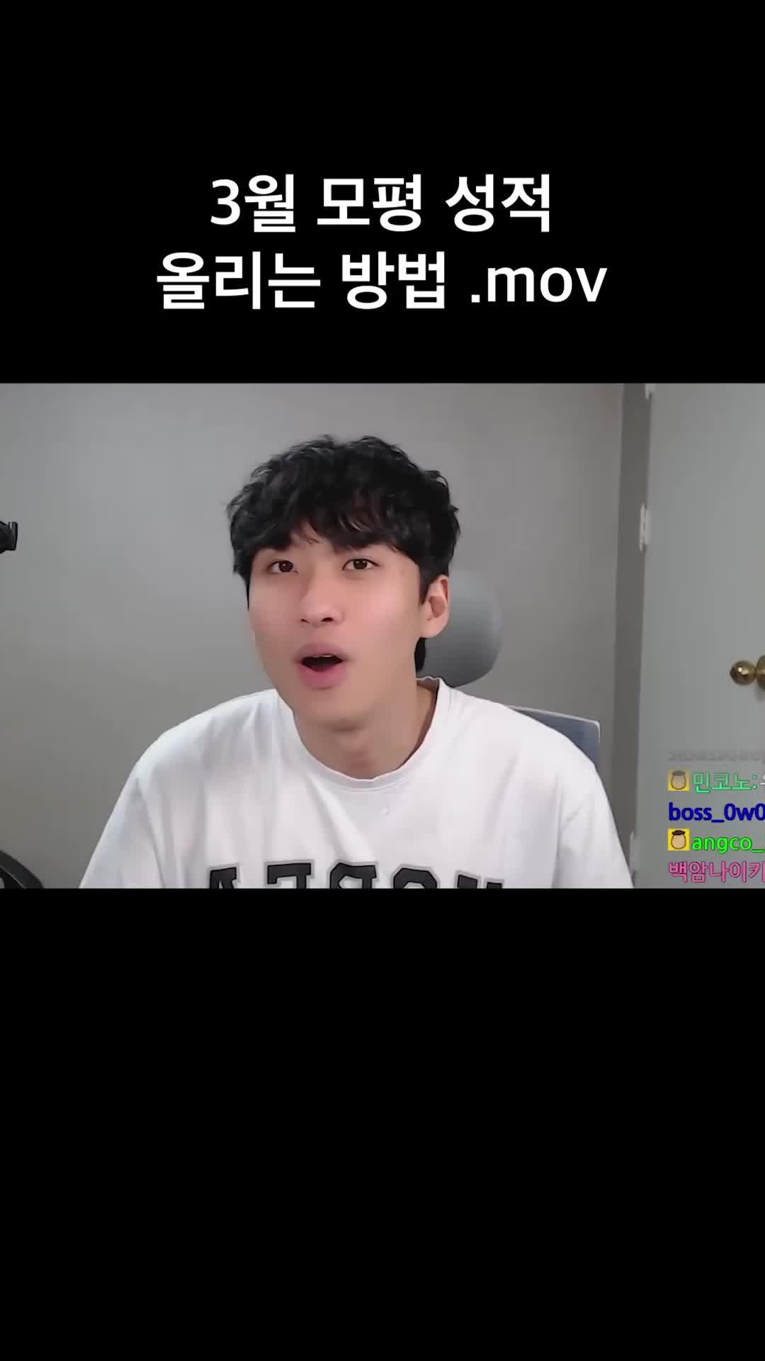 오르조 하면 성적도 오르조~?