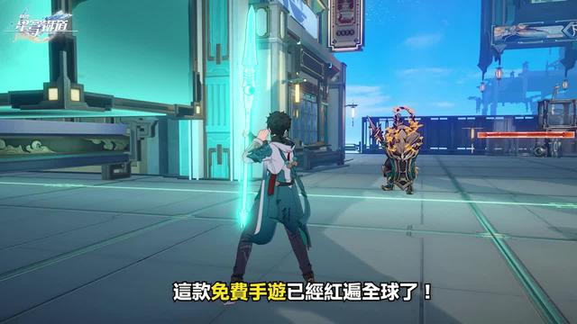 即刻下載最高可得80抽！