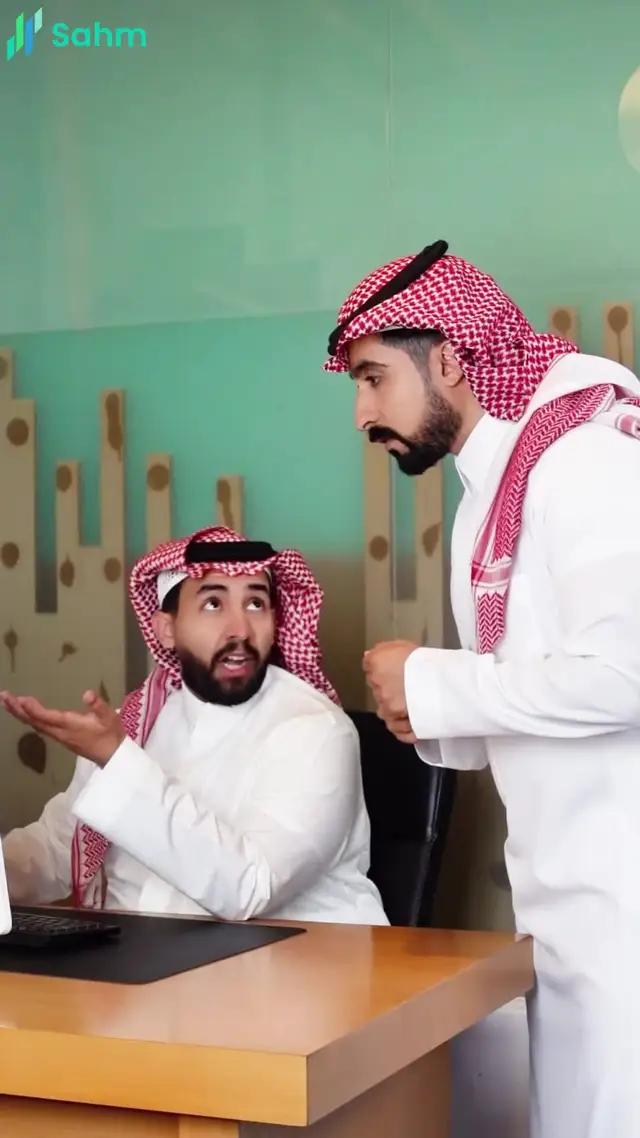 اكسب المال مع الملايين من المتداولين