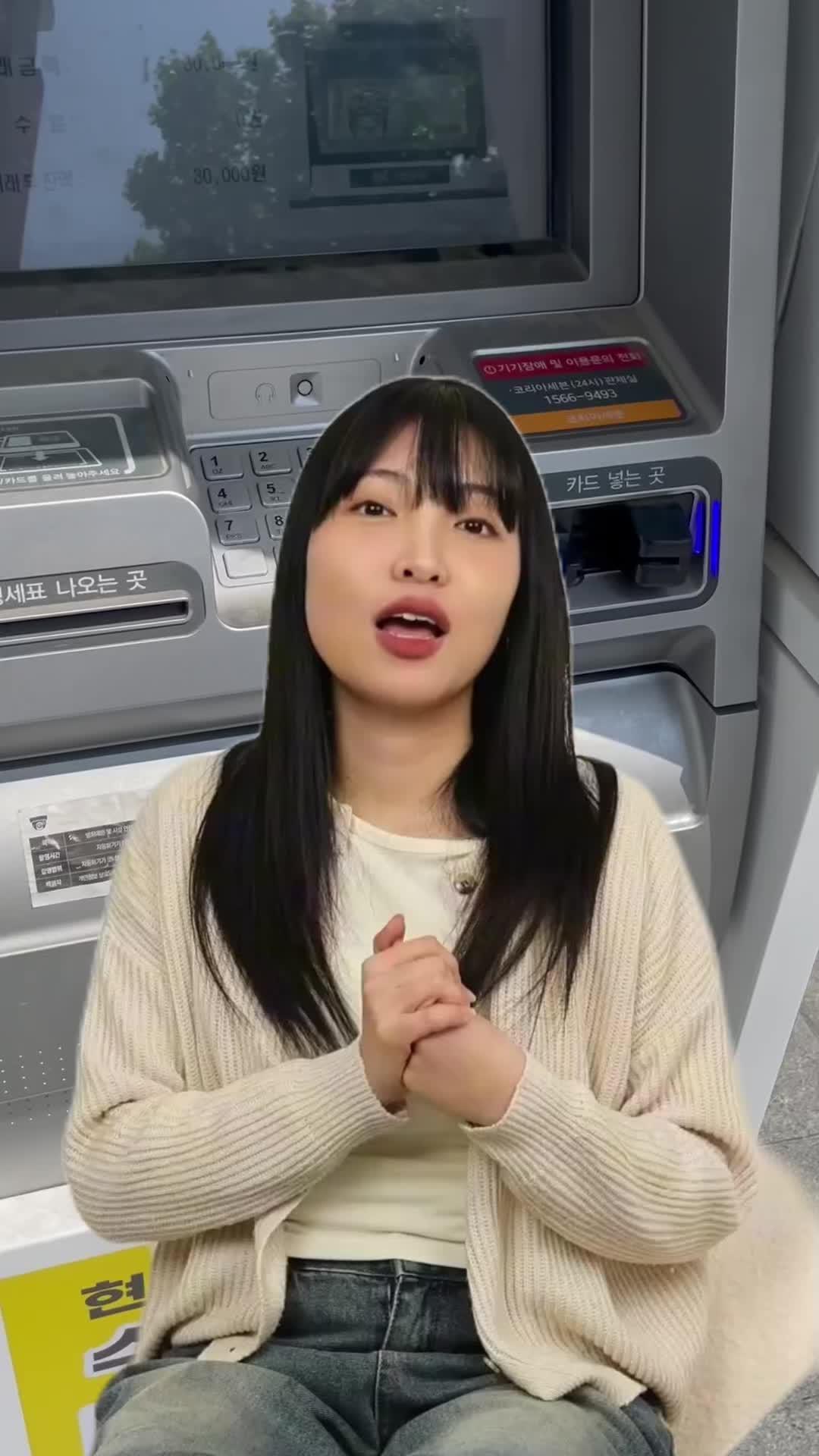 아직도 현금주는 만보기 앱테크 시작 안 했어?