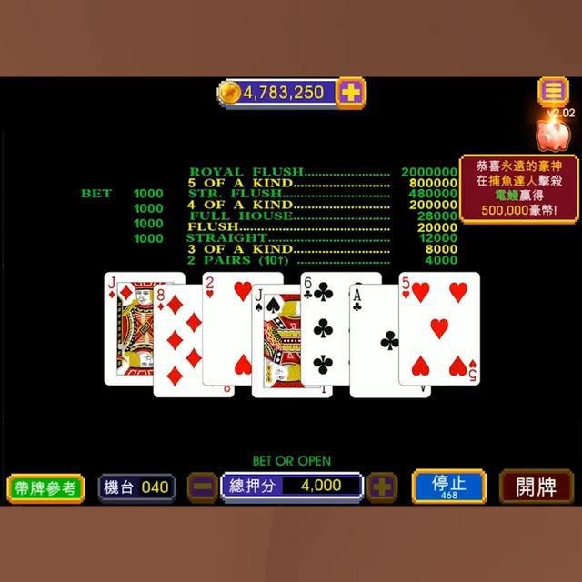 心動不如行動，還不趕快來下載