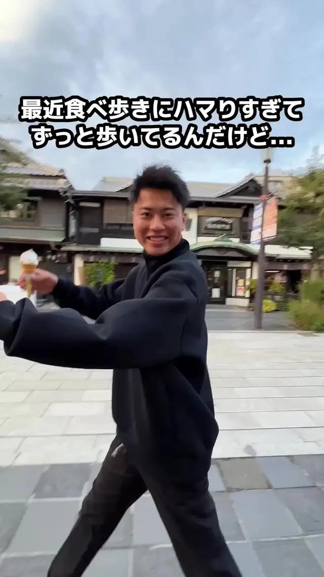 歩数に報酬を与える無料アプリ