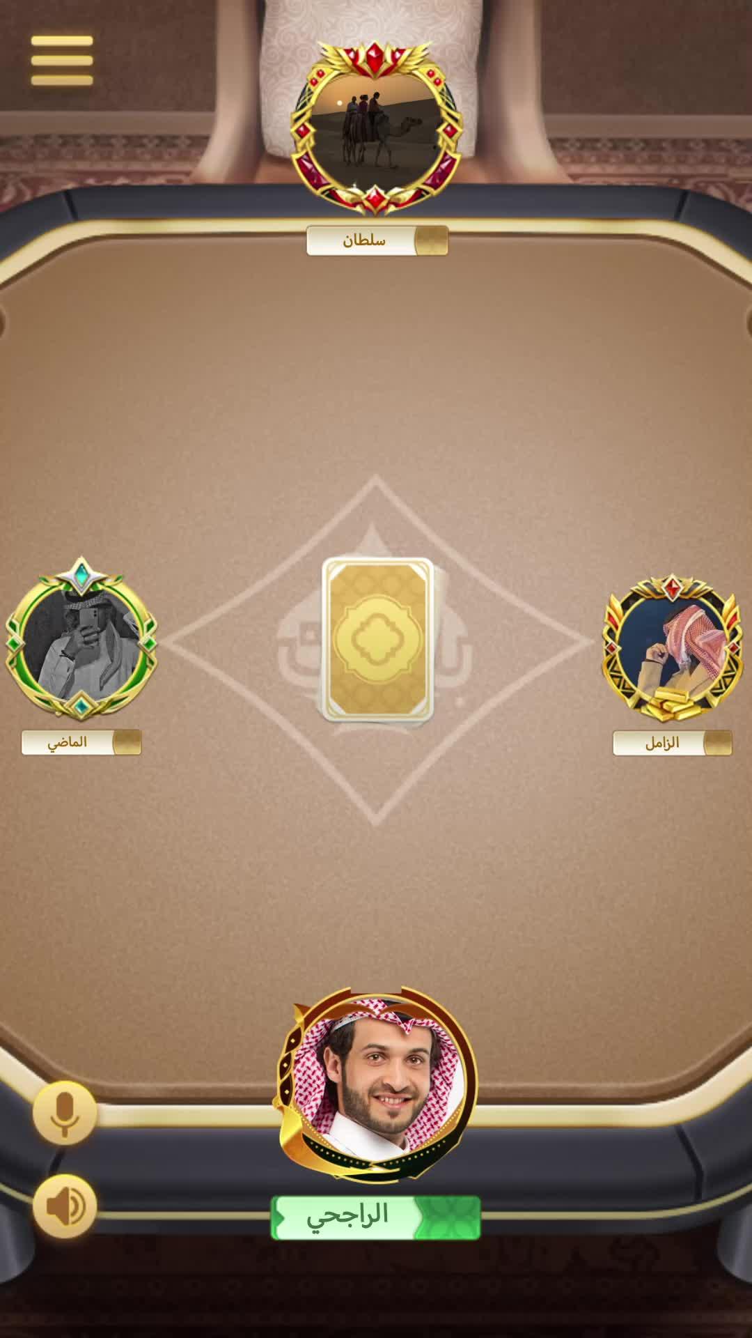 بإمكان لعييب أن يوفر لك تجربة أكثر واقعية.