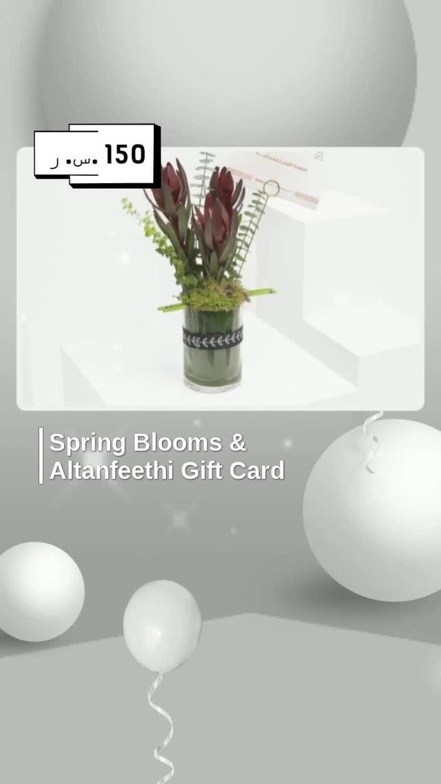 توصيل ورد وهدايا اونلاين