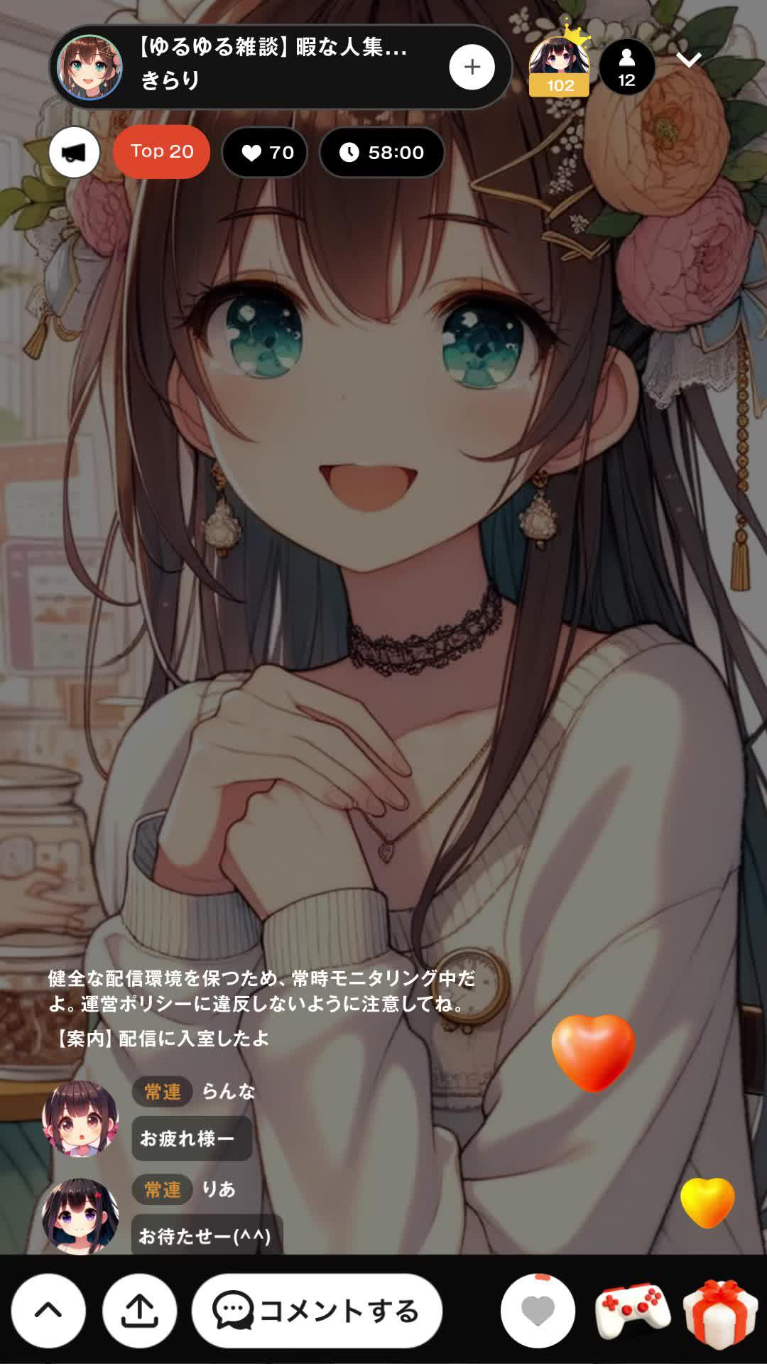 おうち時間、Spoonで楽しく充実させよう！今すぐインストール