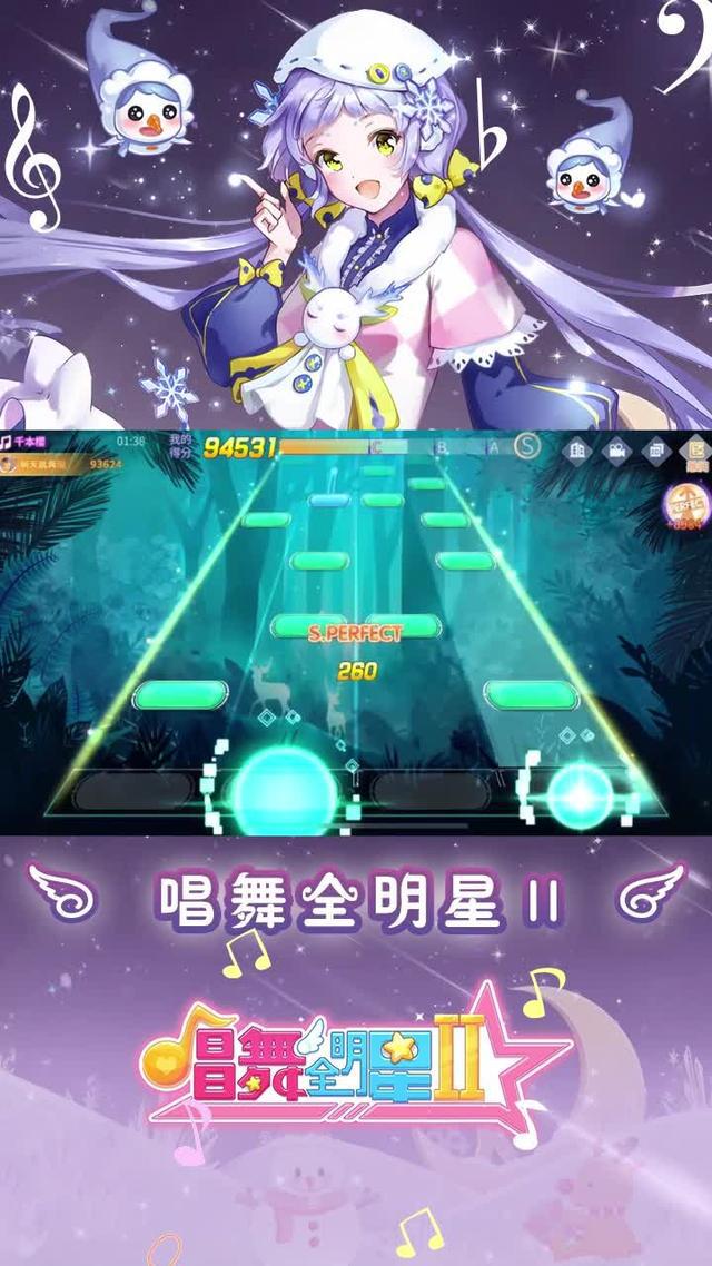 蛤？你還沒玩過這款最熱音遊？