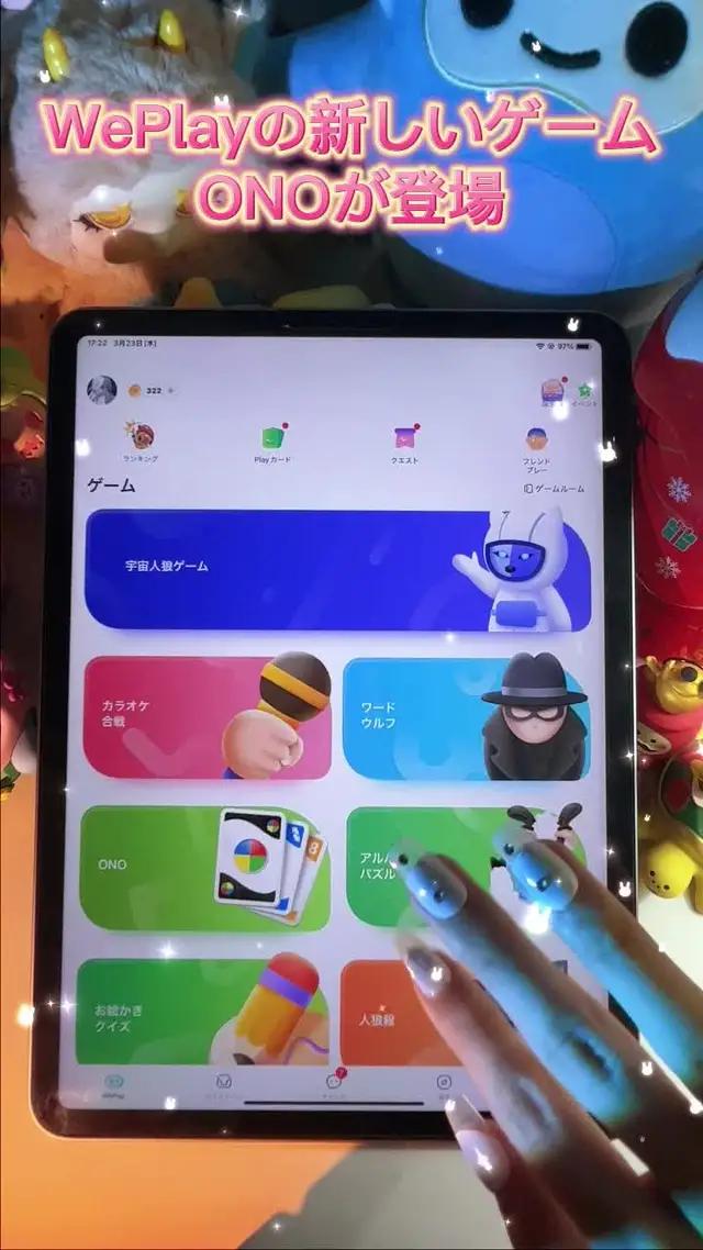 世界中で長年愛され続けているカードゲーム！