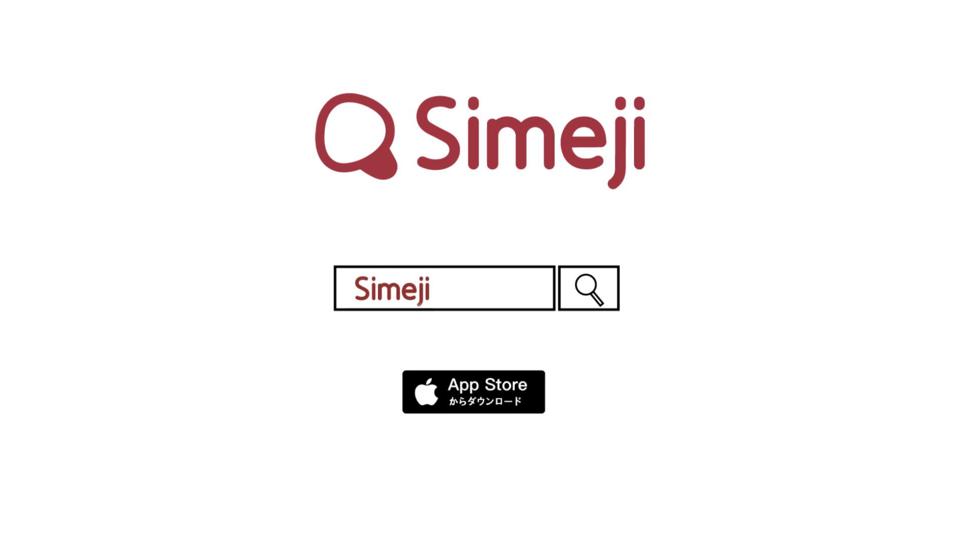 かわいい 使える顔文字・絵文字が豊富