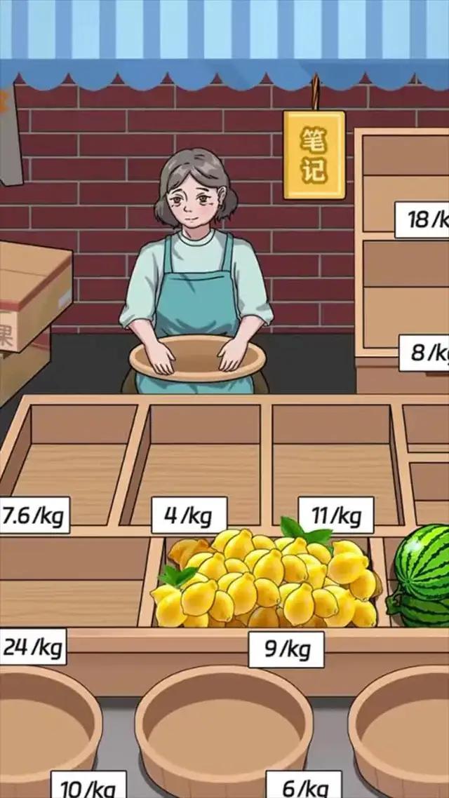 经典找茬，爆梗来袭