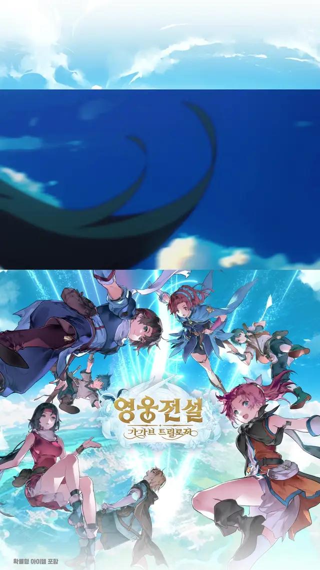 또다시 당신을 설레게 할 1,000년의 이야기, 영웅전설: 가가브 트릴로지 GRAND OPEN 지금 바로 플레이