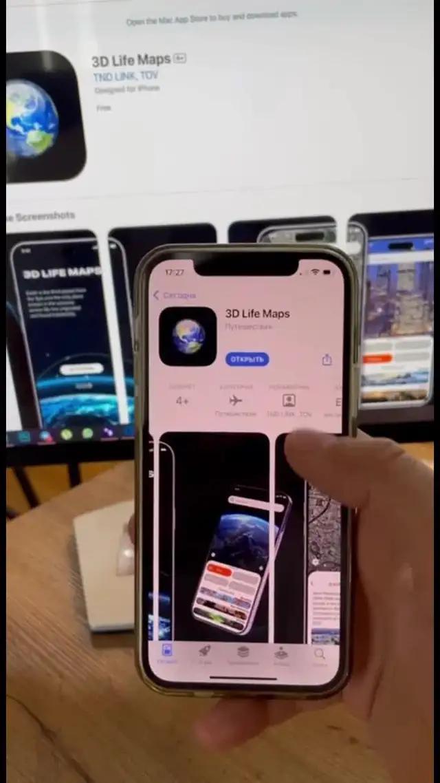 Download and Find Location Easy!