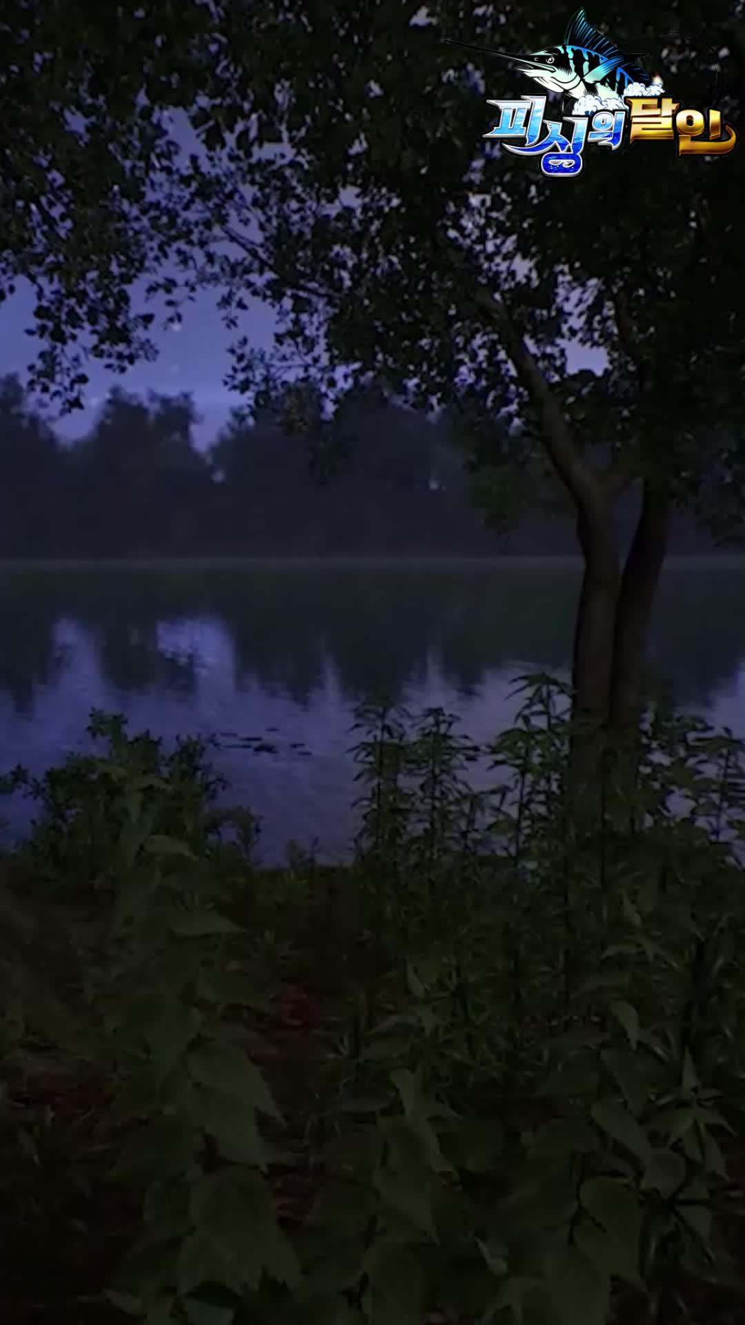 손끝에서 느껴지는 짜릿한 전율