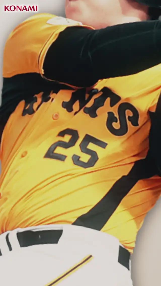 プロも楽しむ"リアル"プロ野球ゲーム！