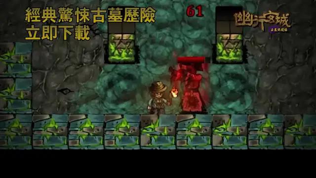 組隊副本，奇門遁甲
