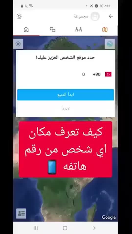 100% free app, install now